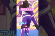最弱王決定戦 アルノvsさくちゃん　#乃木坂46 #中西アルノ #遠藤さくら #乃木坂工事中