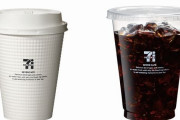 【悲報】セブンの100円コーヒー、値上げ 110円になってしまう・・・