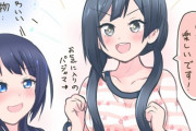 せつ菜ちゃん、お泊まり会で光るパジャマを着てくる【ラブライブ！虹ヶ咲】