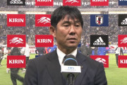 【日本vs.チュニジア】サッカー日本代表弱すぎワロタｗｗｗｗｗｗｗｗｗｗｗｗｗｗｗｗｗｗ