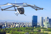 『空飛ぶクルマ』、ついに製造がスタートする！！！！！！！！