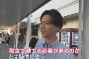 【悲報】清水駅前のJリーグスタジアム構想 市民「駅前にあると駅が使いにくくなる」「税金で建てる必要あるのか