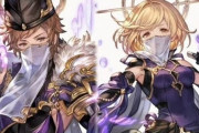 【グラブル】やっぱ強いぜ陰陽師！