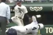【悲報】甲子園でエグすぎる接触事故・・・