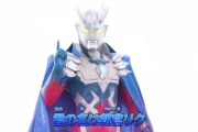 【君の名は朝倉リク】ウルトラマン クロニクル ZERO&GEED　１７話感想まとめ