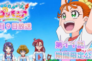 プリキュアガチ勢って意外とおんJに多いの？