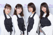 みいちゃんが引率！欅坂46「裏配信★大魔王の部屋」選抜メンバー4名の囲み取材記事が各メディアで配信中【ベストアーティスト2019】