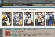 【艦これ】どの嬢がおすすめ？