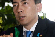 小泉進次郎氏が首相支持表明　河野太郎氏は明言せず　自民党総裁選