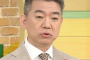 【悲報】橋下徹、終わる。