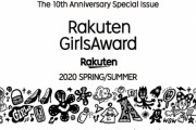 セブンティーンモデル山本彩加さん、Rakuten GirlsAward に出演！