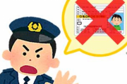 【悲報】速度超過しただけで一発免許取り消しに。人生オワタ…