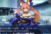 [FGO]コヤンスカヤの正体はわかったが玉藻の前と妲己は結局同一人物なの？