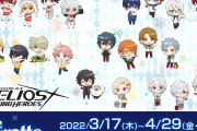「エリオスR×グラッテ」コラボ決定に「ディノのバーブロほしい」「推し可愛すぎる」