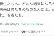 【闇深】さらば森田、様子がおかしい