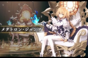 【FGO動画あり】メタトロン・ジャンヌ、アショカ王実装！カルデア放送局 Vol.22 奏章Ⅳ開幕直前SPまとめ