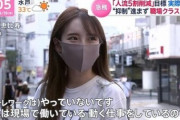 【画像】恵比寿の一般女さん、レベルが高すぎてビビるｗｗ