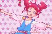 【プリキュア】スタプリのエンドってさぁ・・・