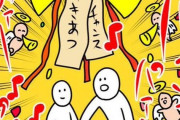 パチンコで一番腹立つ演出、決まる
