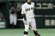【巨人】トレード第3弾… 松原、高橋、北村が「放出要員」に！？