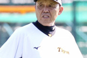 阪神　岡田監督「まあ10連投はささんけど」後半戦はリリーフ陣の連投制限設けず