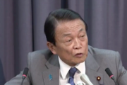 【マスコミに苦言】麻生財務相「公共工事が悪だと、八ッ場ダムはとんでもねーと言ってたけど...責任は感じないのかね」（動画）