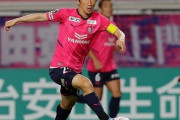 【小ネタ】C大阪MF奥埜博亮、ルヴァン杯決勝に向け「大事なのは有償」