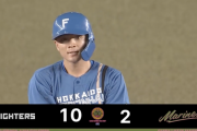 【速報】日本ハム10桁得点ｷﾀ━━━━(ﾟ∀ﾟ)━━━━!!