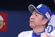 【悲報】中日ドラゴンズOB会長「立浪監督続投は歓迎、来年はメンバーを変えなければいけない」