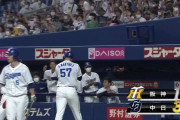 【中日】A.マルティネス、8回に湯浅から勝ち越し２ランホームラン！！