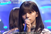 【乃木坂46】この美しさ・・・『耳だし飛鳥ちゃん』がこちら・・・