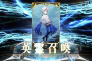 【FGO】ネモズ大集合！マリーンが12人揃ってるのが尊い…【FateGO】