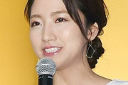 フジテレビ・三田友梨佳アナ、3月末で退社 「今が環境を変えるときだと決意」「Mr.サンデー」は29日の放送で卒業