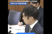 【蓮舫応援団】共産党公式「神宮外苑は国民共有の財産です」→コミュノ「違うぞ」