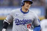 大谷翔平が「48本塁打－48盗塁」到達の確信弾も…ドジャース敗戦でマジック消滅！ 東地区最下位マーリンズ相手に９対11で苦杯