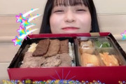 【大朗報】 🍱 AKBお話し会 2回目に出た 弁当が、叙々苑カルビ&上タン塩　& うな重の選択制だった模様 w 🍱 w 🍱