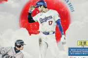 外国人「大谷がイチロー超えの57盗塁達成！54号ホームランで55-55もリーチ！」