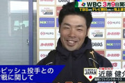 近藤健介、ダル魔球に「この浮ついた気持ちはなんなんだろう」