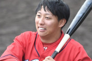 カープ羽月「キクさん(菊池涼介)を超えたい！」師匠からセカンドのレギュラー奪取宣言