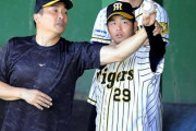 【悲報】山本昌さん中日を捨てた模様…