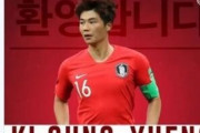 ”猿マネ男”元韓国代表キ・ソンヨンはトラブルメーカー？　マジョルカ行きに日本サポーターは不満