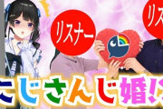 Vtuber 【黛灰】黛が美兎委員長の企画に対してやったことって普通に企画荒らしじゃないのか？