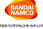 【朗報】バンナム決算、水星の魔女とラブライブが好調。アイマスの名前なし！ｗ