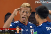 【朗報】本田圭佑とかいう日本最高のサッカー選手ｗｗｗｗｗｗｗｗｗｗ