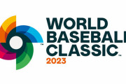 WBC終わった後の日本ｗｗｗｗｗｗｗ