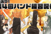 【にじさんじ】よいゆめ、第4回バンド練習配信！777歳だって成長できるという熱いメッセージや
