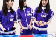【乃木坂46】さらば青春の光さん、4期生達の作った表札をちゃんと飾ってくれてる模様w