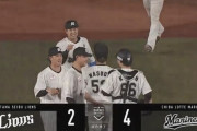 【ロッテ対西武24回戦】ロッテが４－２で西武に勝利し３連勝！ドラ４河村が無傷の４勝目！荻野先頭打者弾！マーティン２６号！西武は４連敗