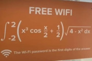 積分のフリーWi-Fi