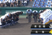 【悲報】秀岳館、あっさり敗退